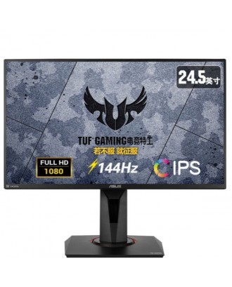 ASUS TUF VG259Q Gaming Monitor - Gold One Computer